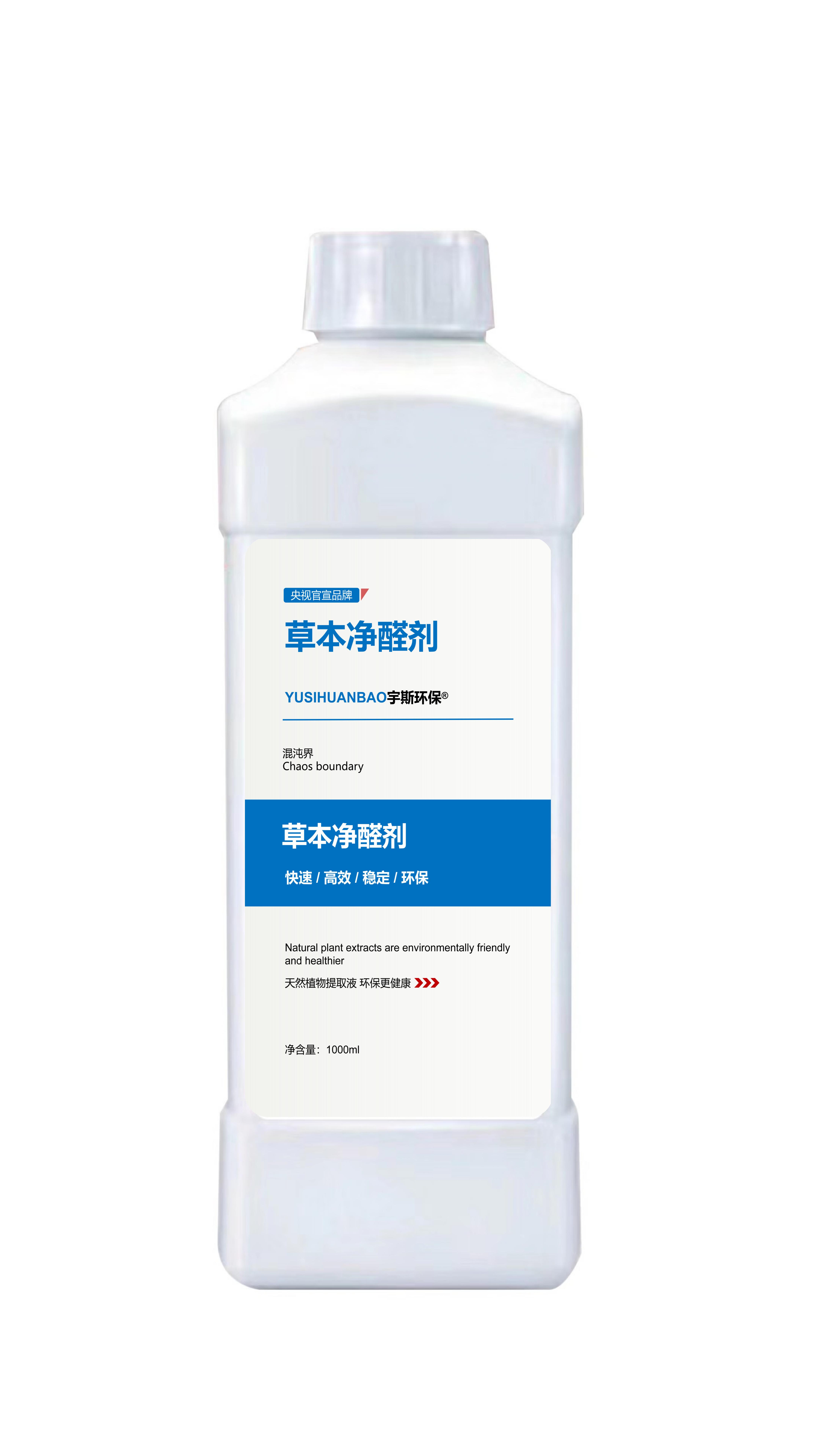 中心招商合作仪器操作说明产品展示消毒杀菌甲醛处理关于我们网站首页